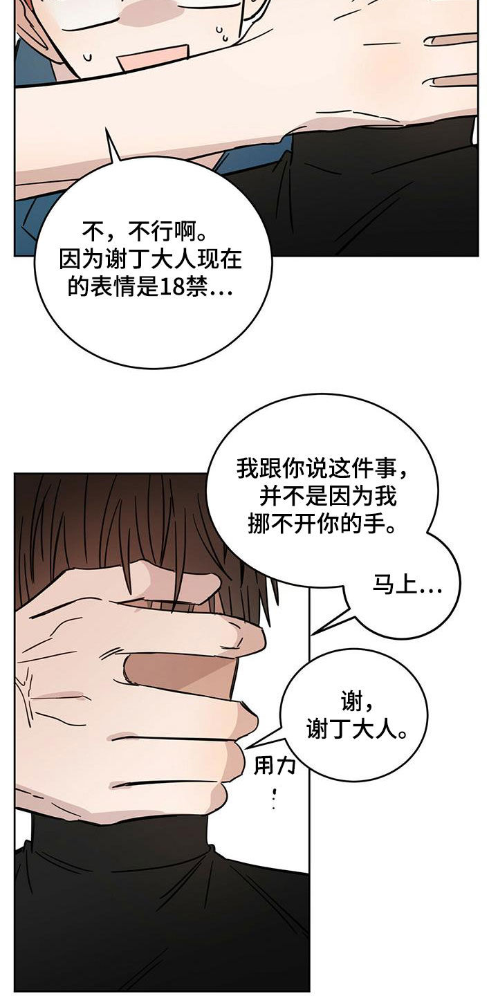 第43章：原则7