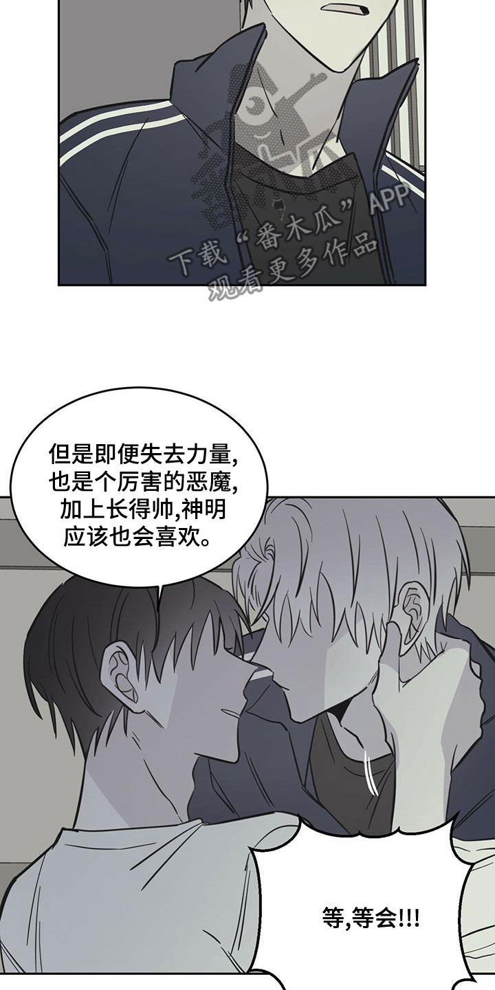 第61章：梦中梦（第一季完结）10