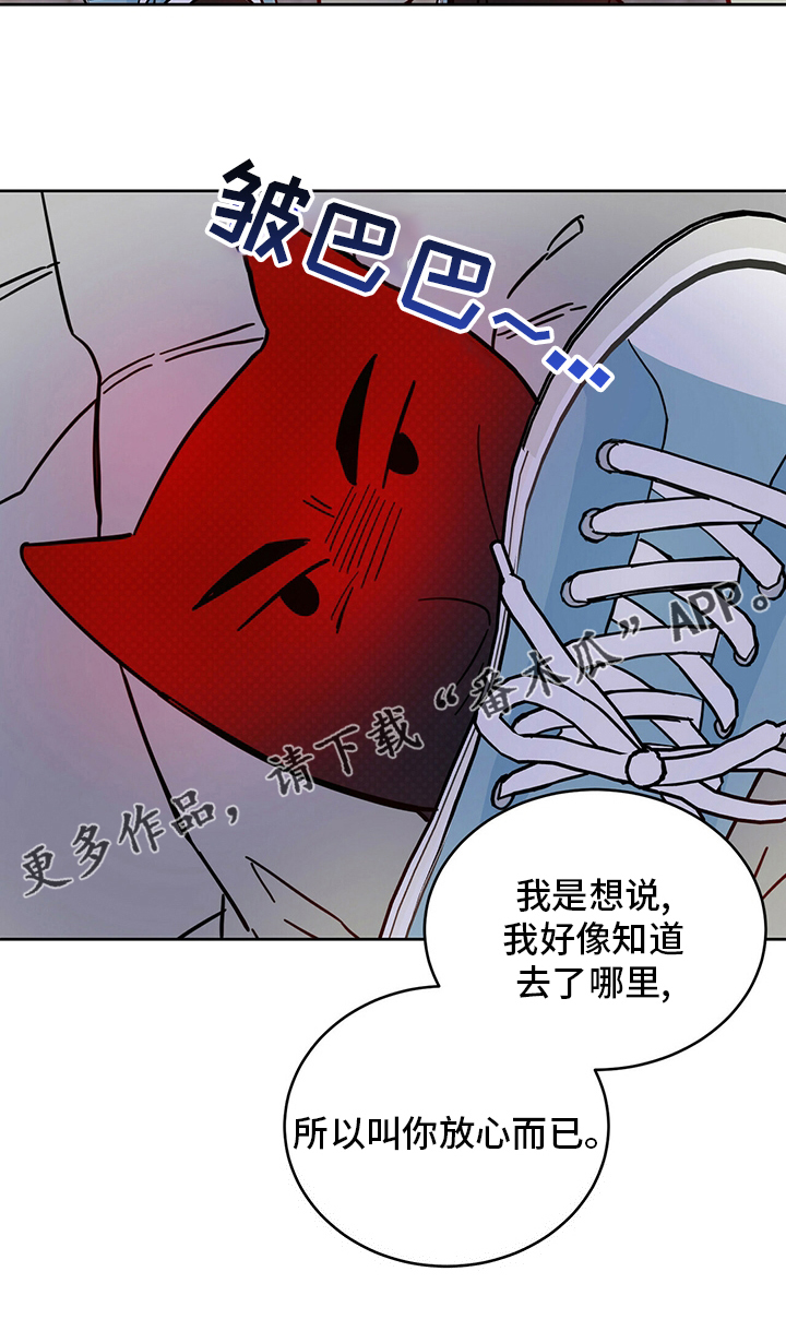第29章：放心18