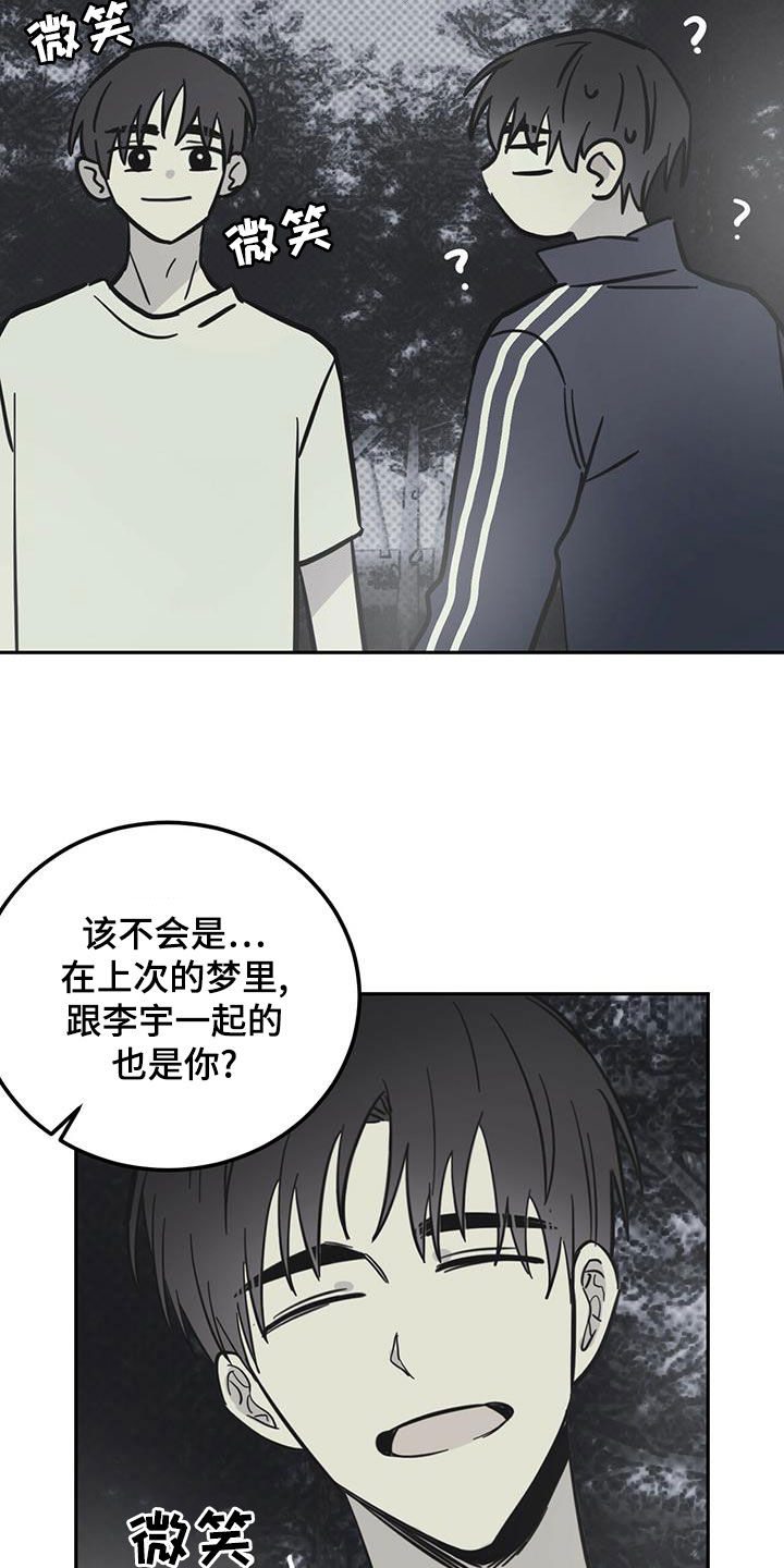 第60章：伪装10