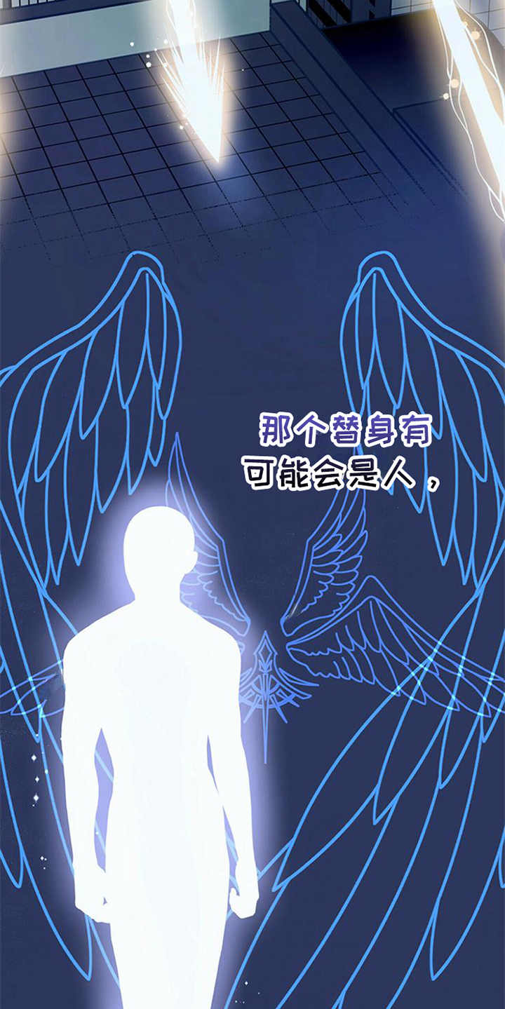 第8章：权利碎片14