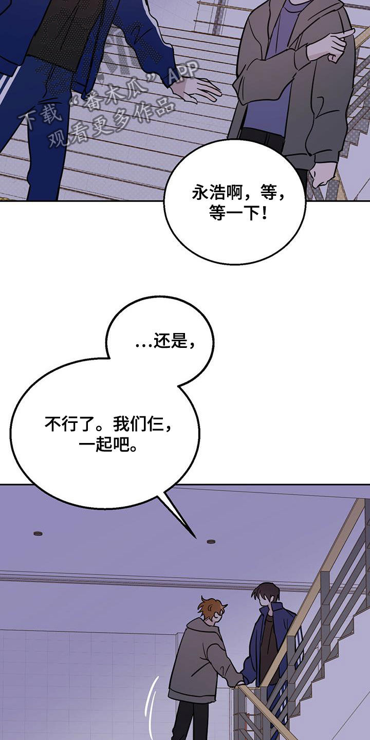 第48章：胆小鬼3