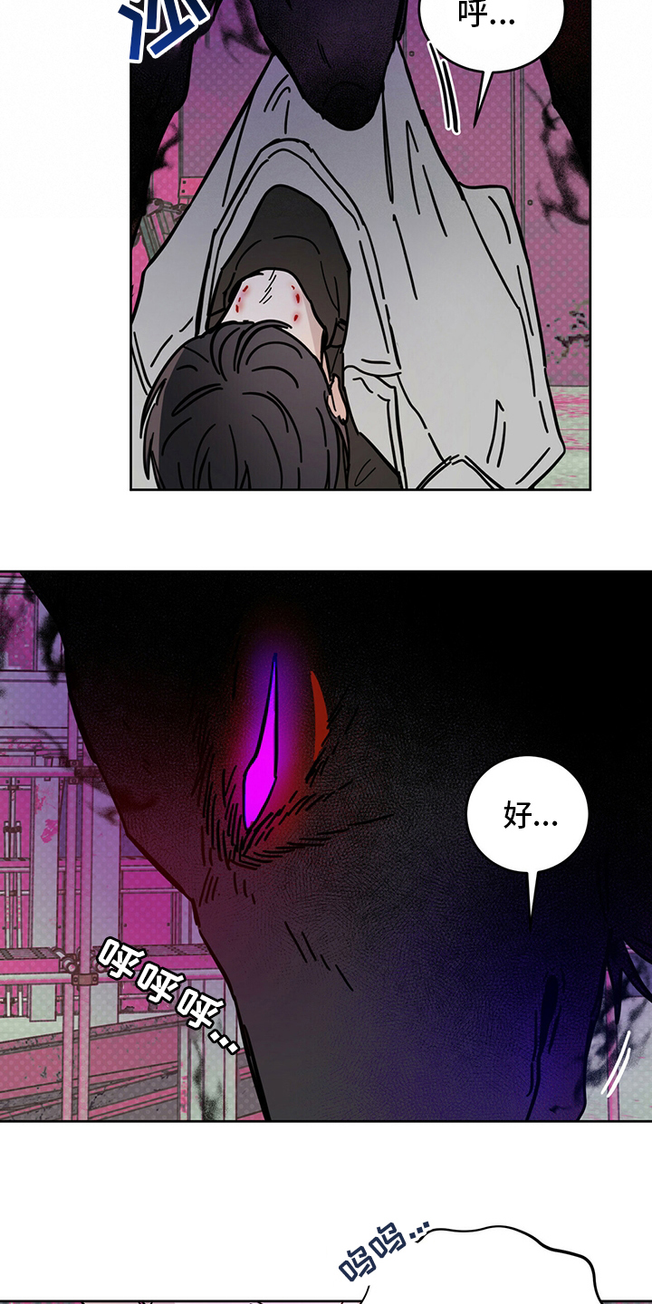 第28章：游戏2