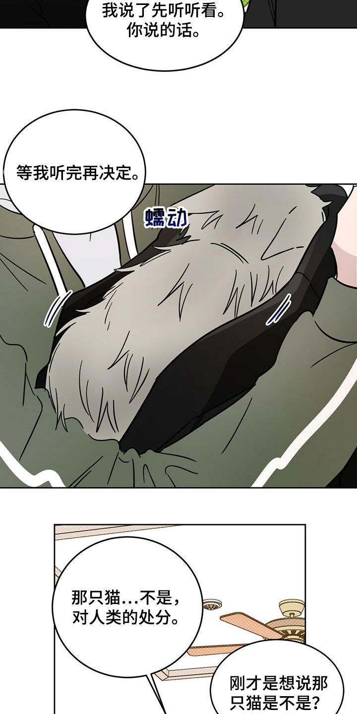 第43章：原则19