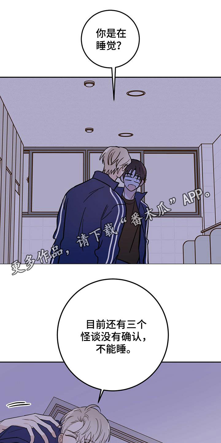 第52章：恶灵扎堆0