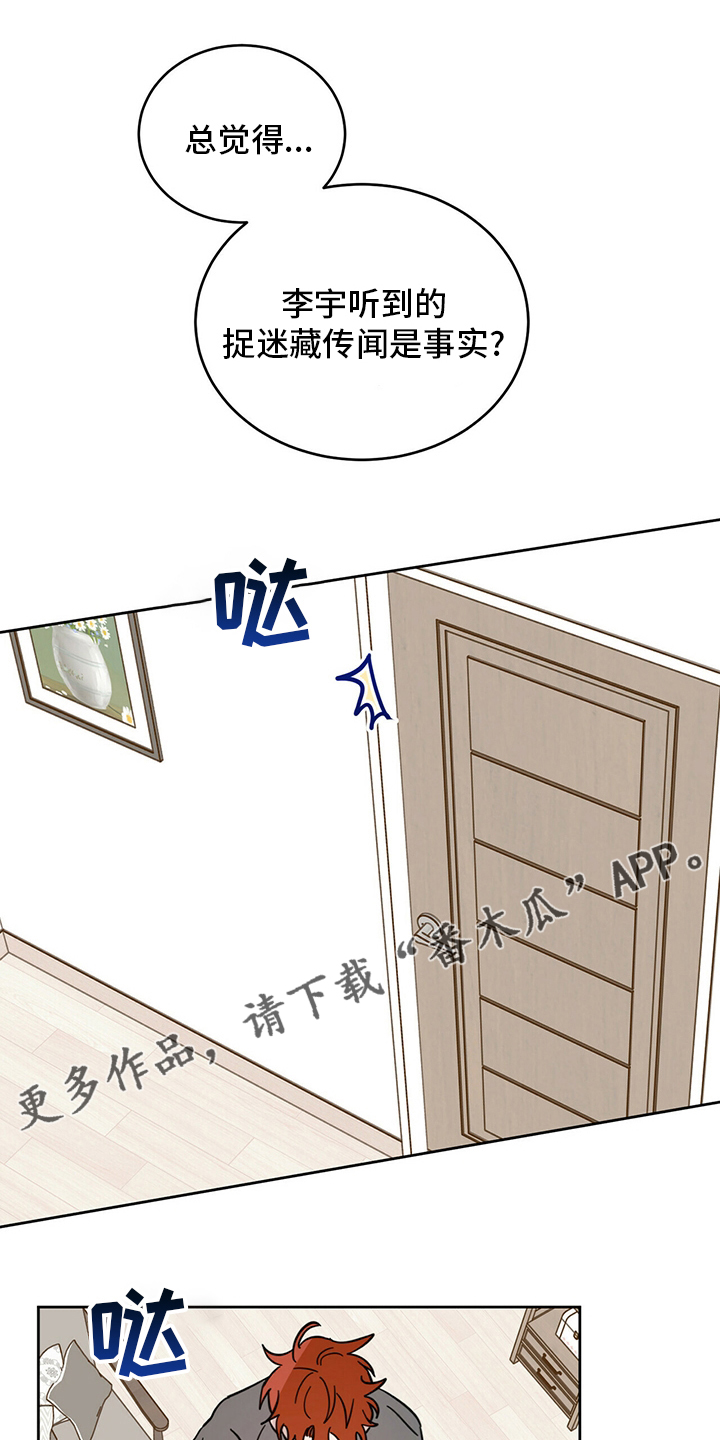 第26章：小狗0