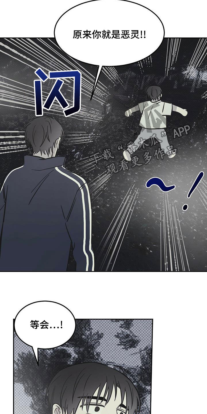 第60章：伪装13