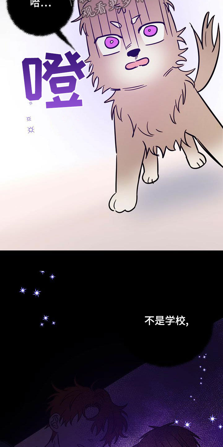 第57章：成佛23