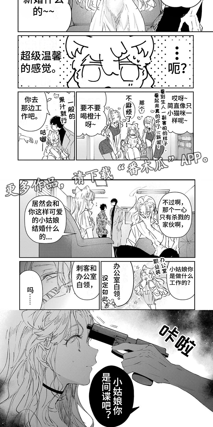 第7章：开玩笑1