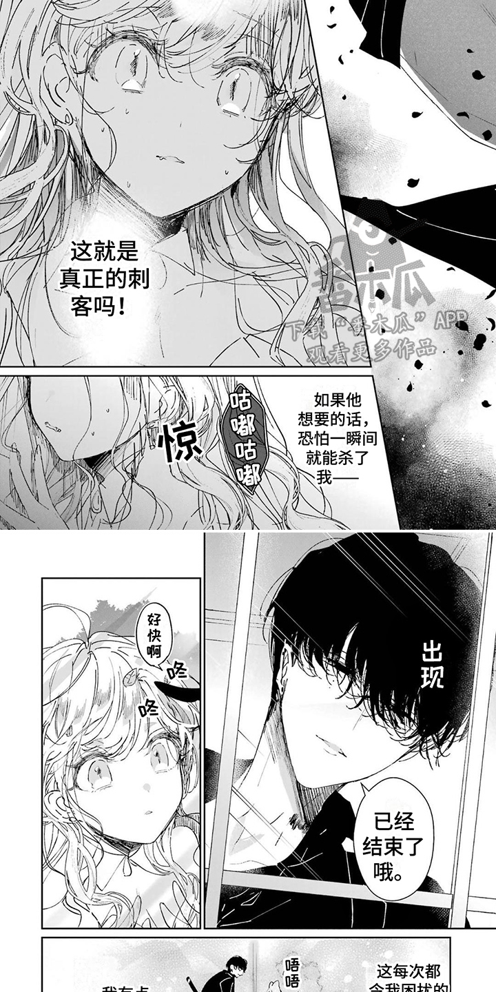 第12章：挡枪3