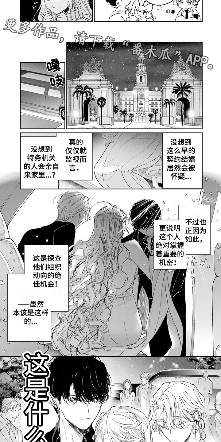 第10章：宴会2