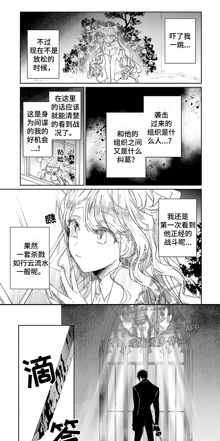 第12章：挡枪0