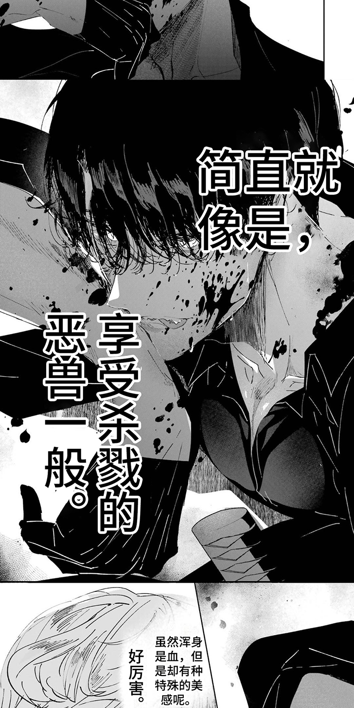 第12章：挡枪2