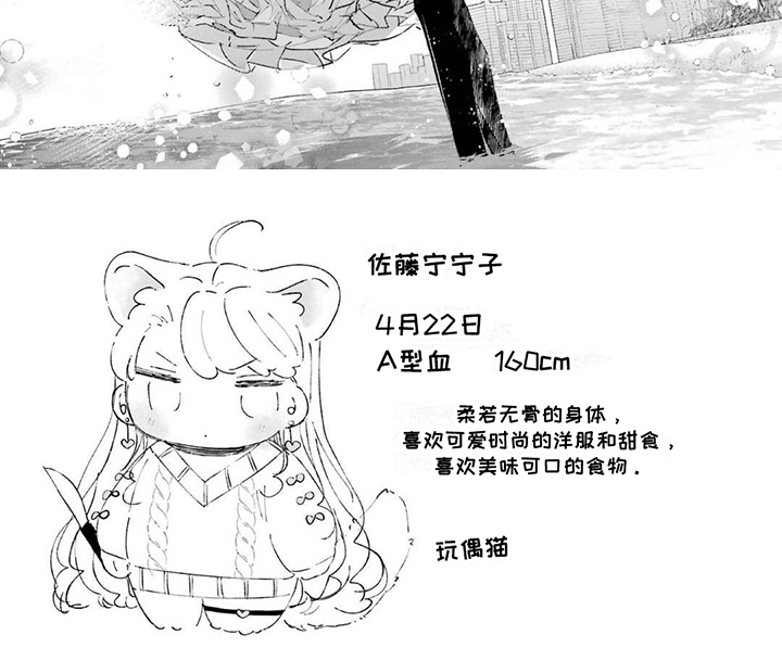 第5章：灰姑娘7