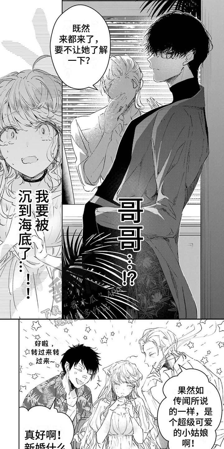 第7章：开玩笑0