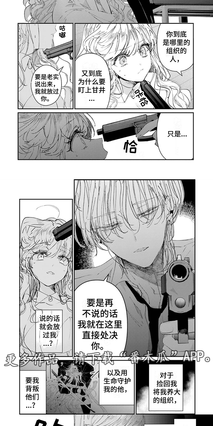 第14章：逼问1