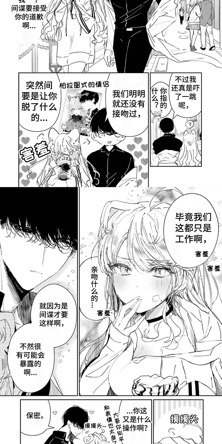第3章：买衣服1
