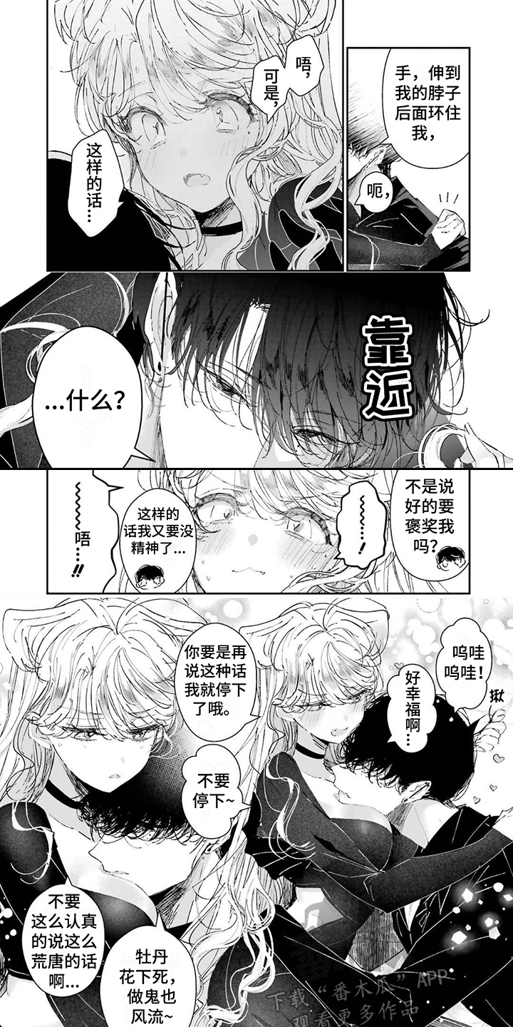 第16章：道歉0