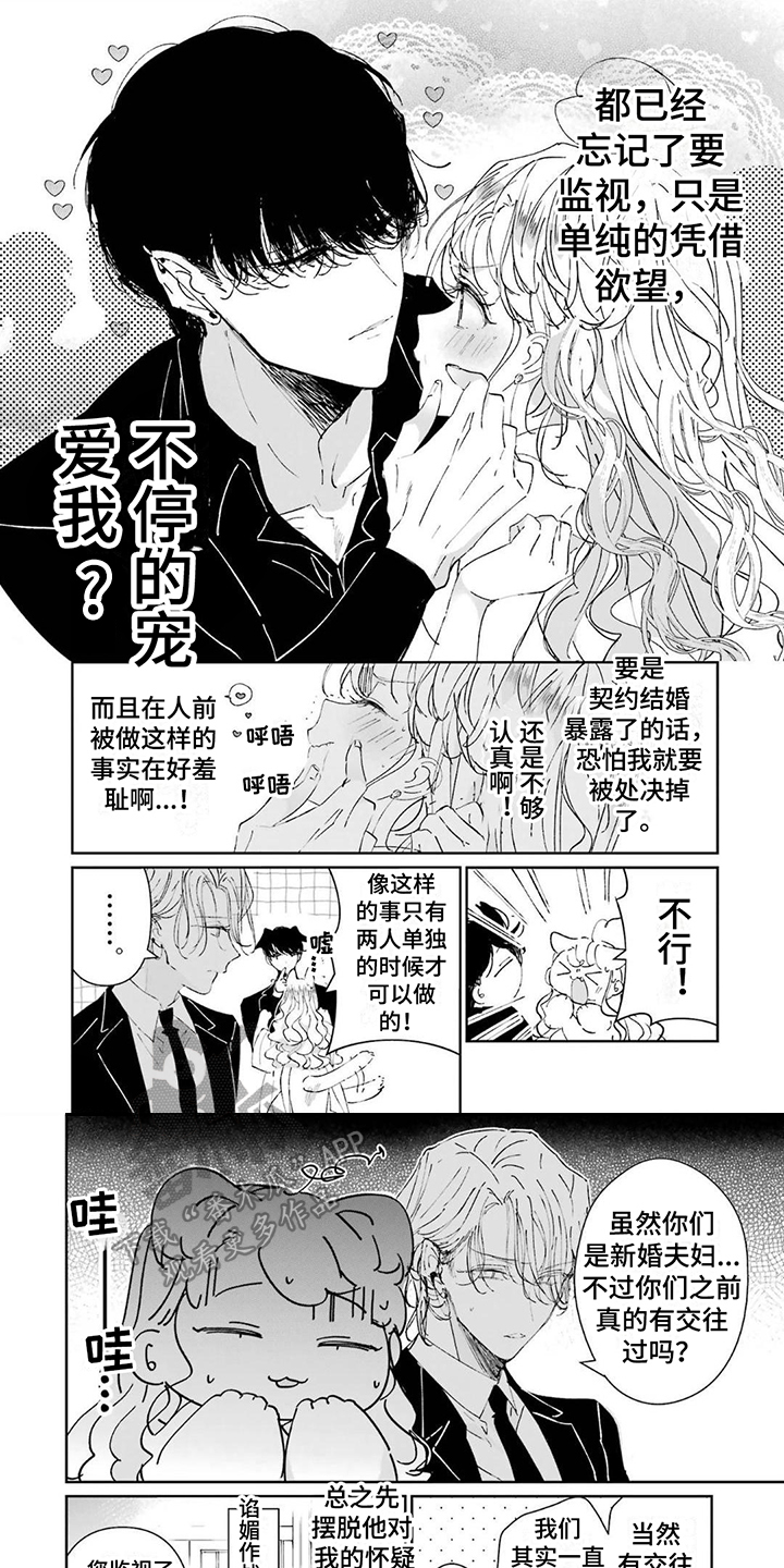 第11章：突发状况0