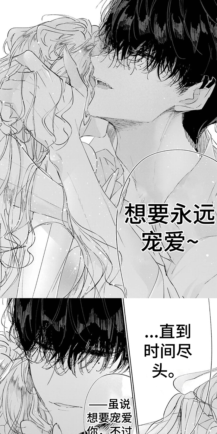 第5章：灰姑娘5
