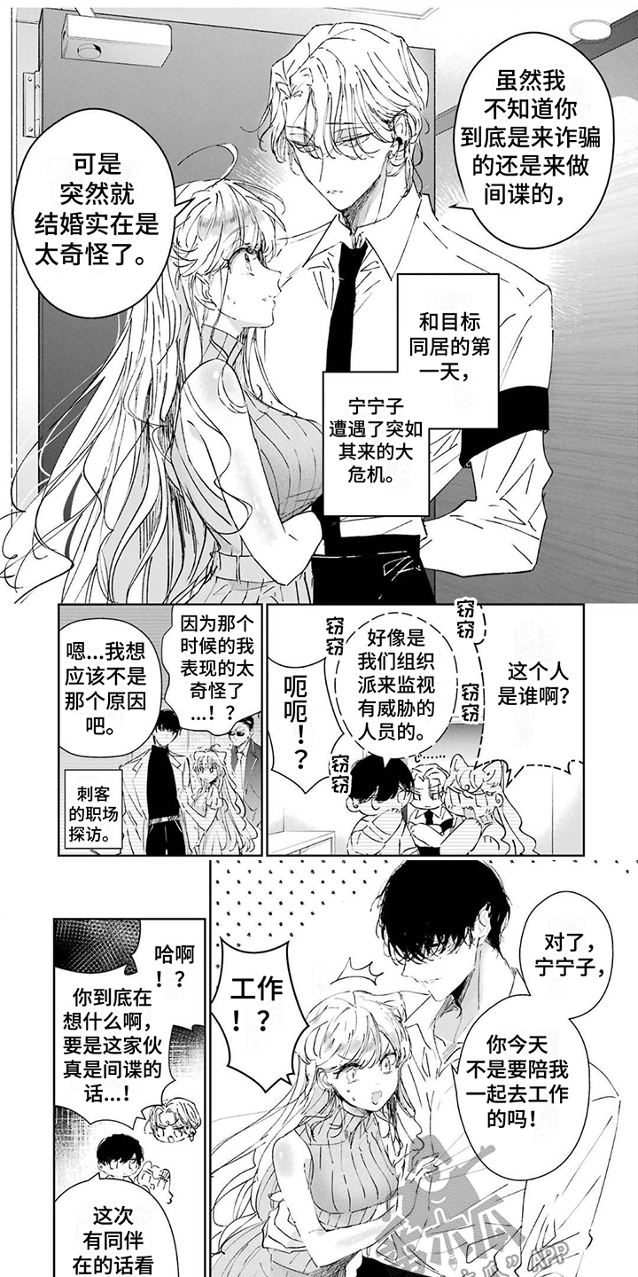 第10章：宴会0
