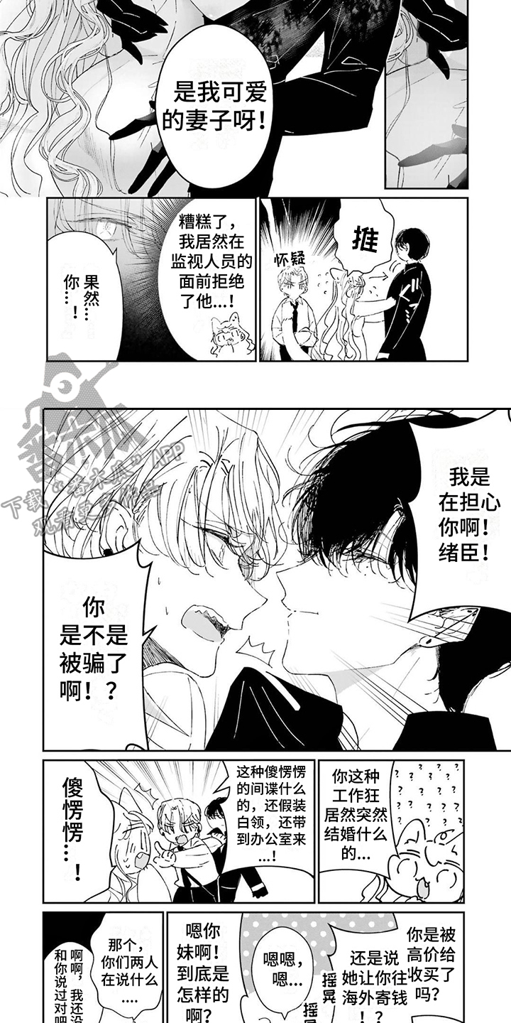第14章：逼问6