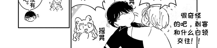 第14章：逼问7