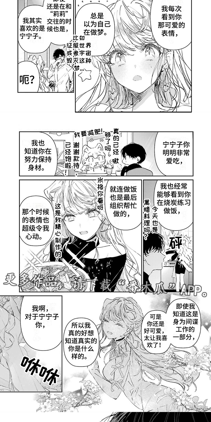 第5章：灰姑娘4