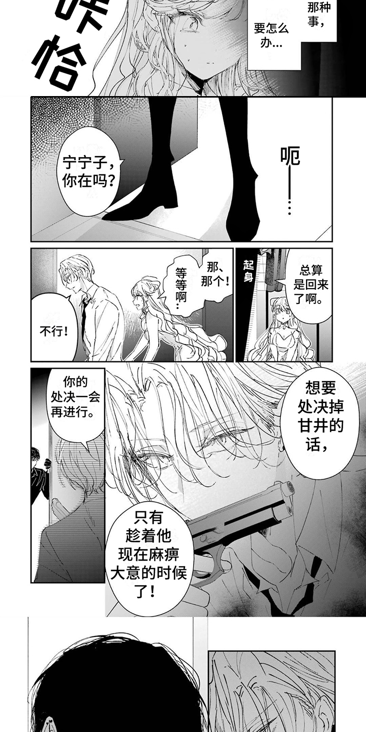 第14章：逼问2
