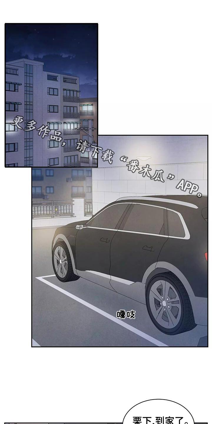 第30章：为难0