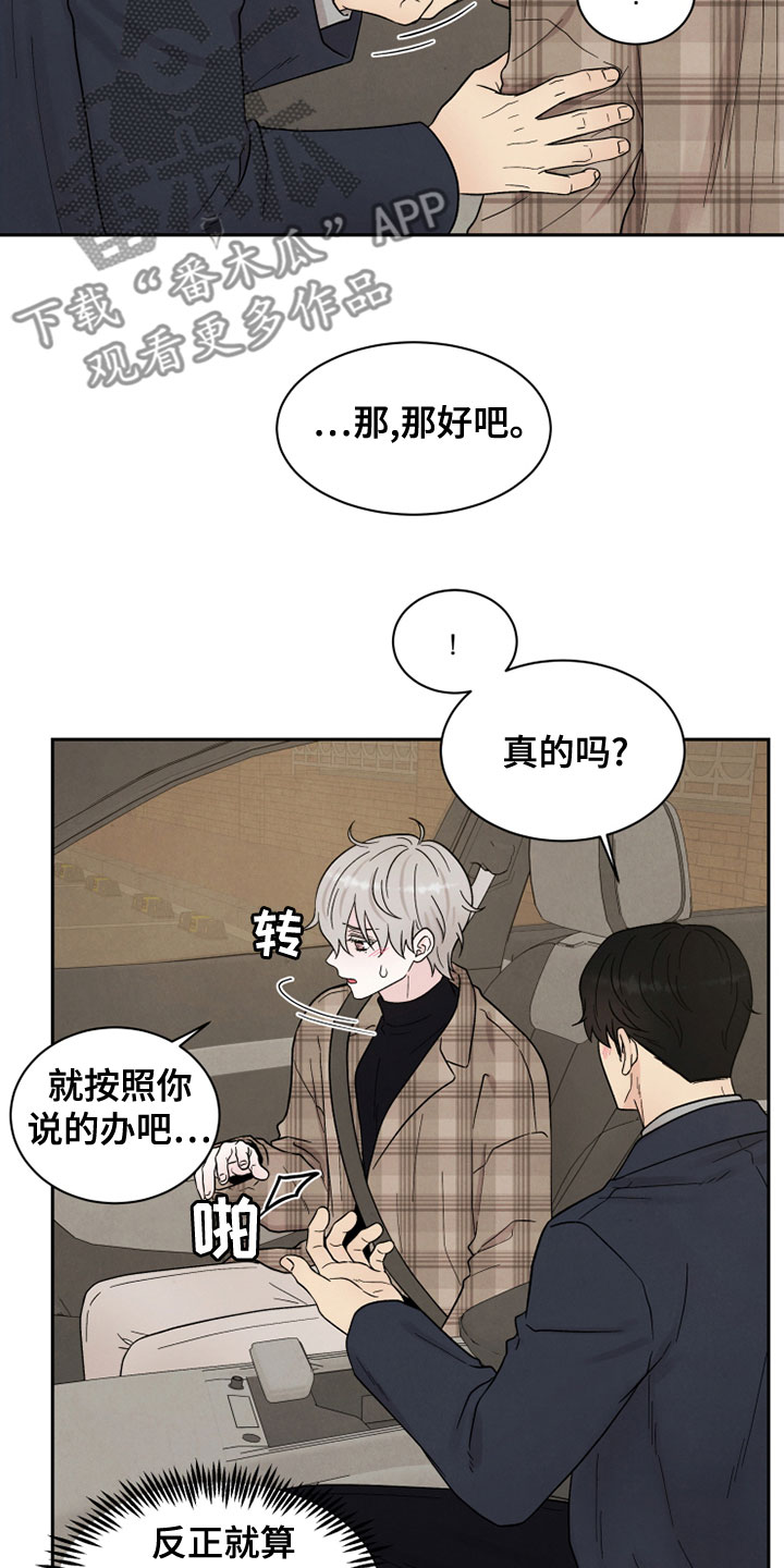 第27章：海边11
