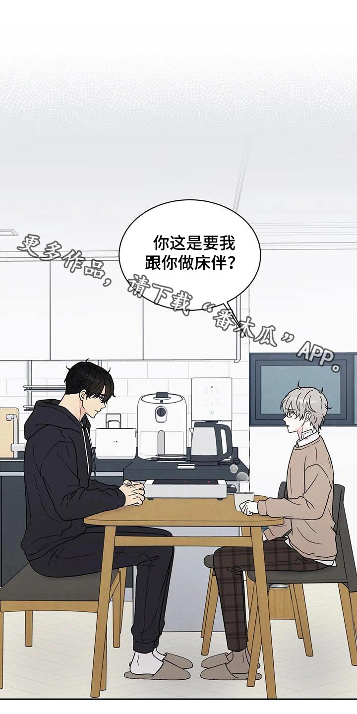 第45章：答应0