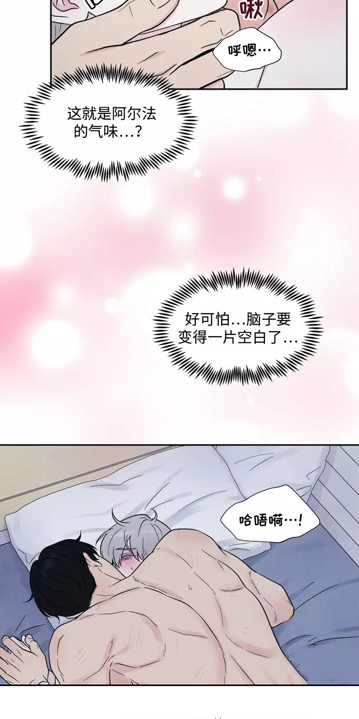 第12章：不必负责5