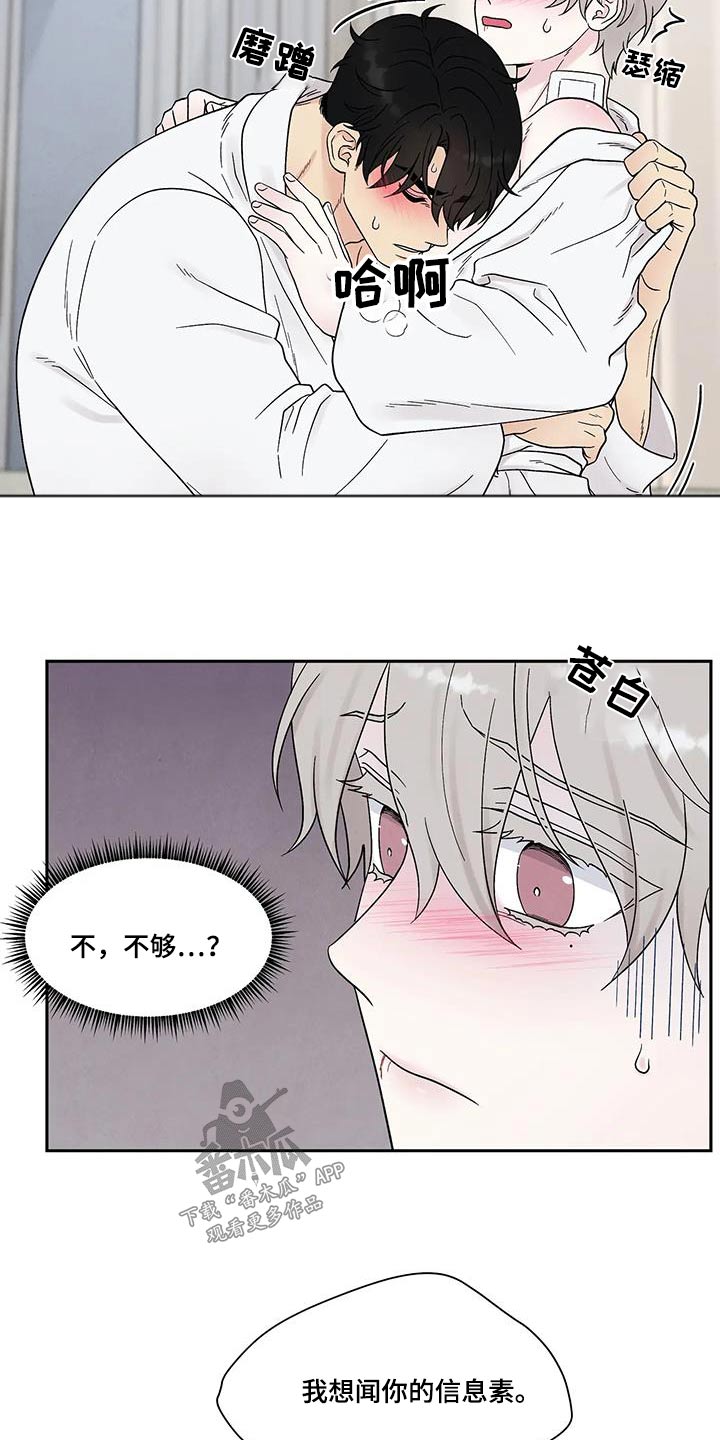 第51章：昏倒9