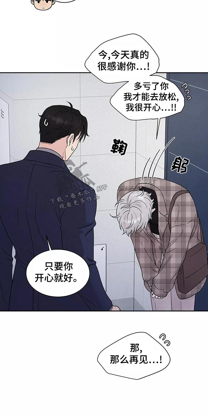 第30章：为难9