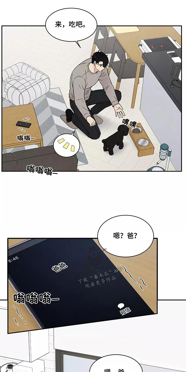 第35章：退房6