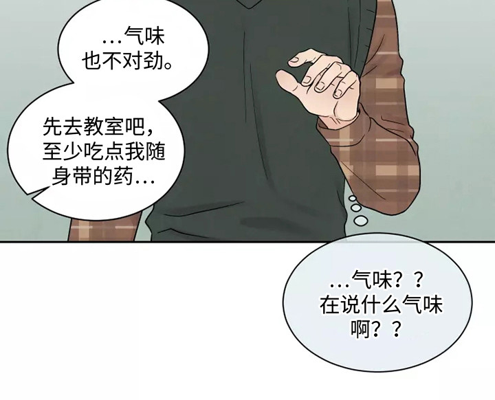 第15章：口不择言5