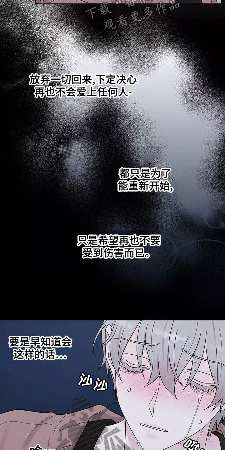 第18章：发烧4