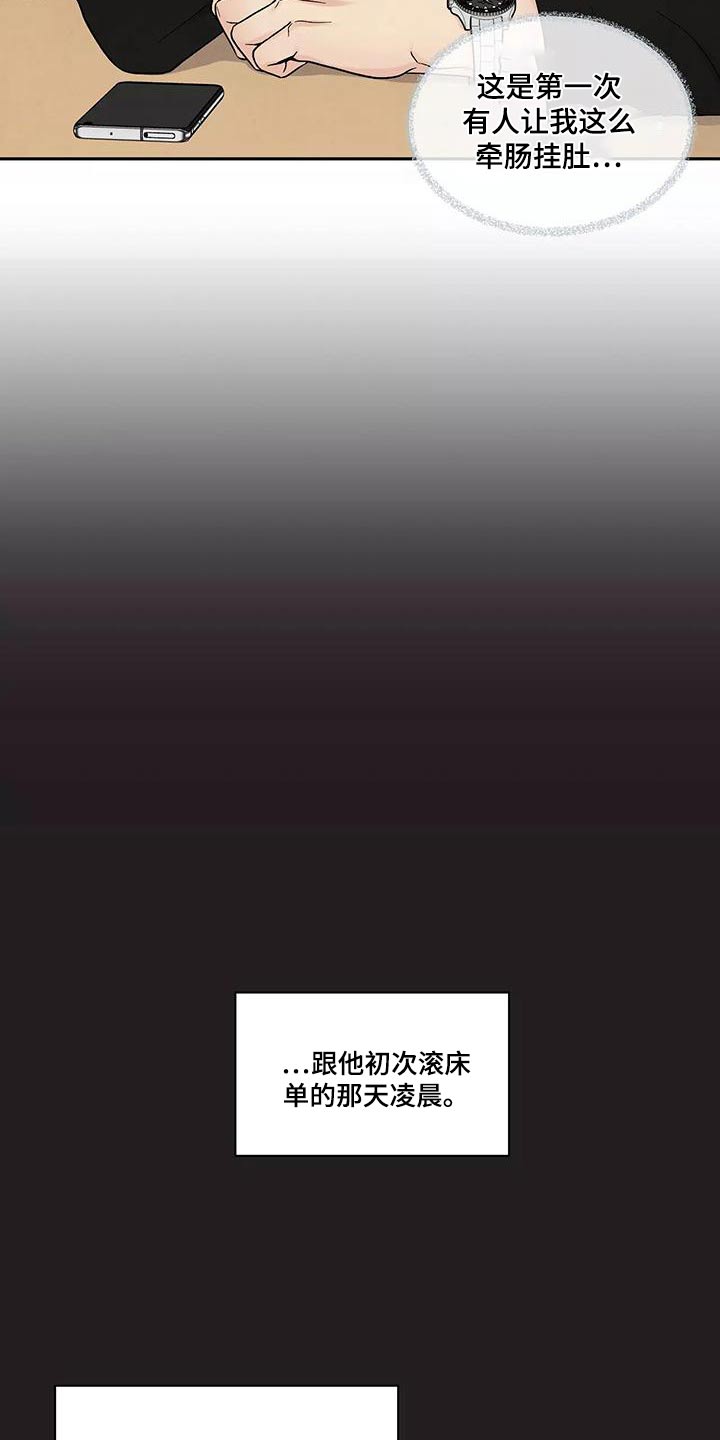 第32章：信息11
