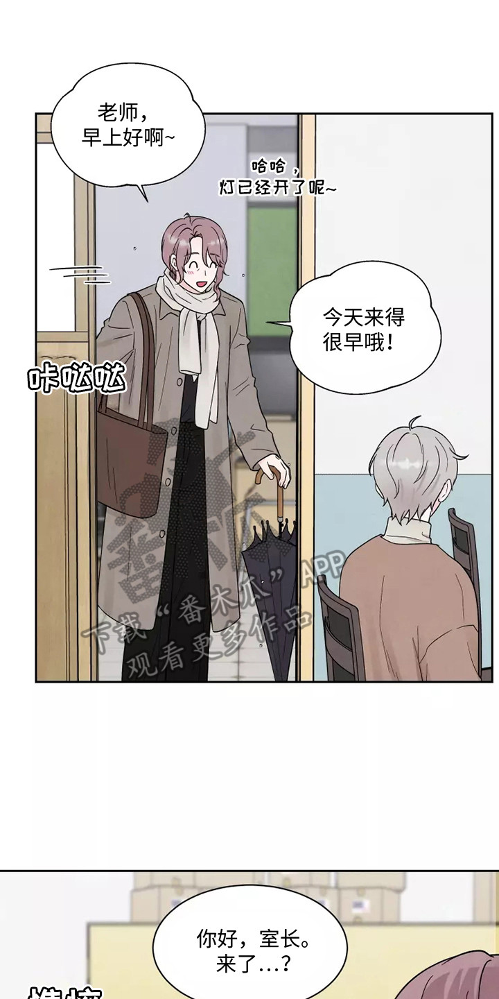 第13章：状态不好7