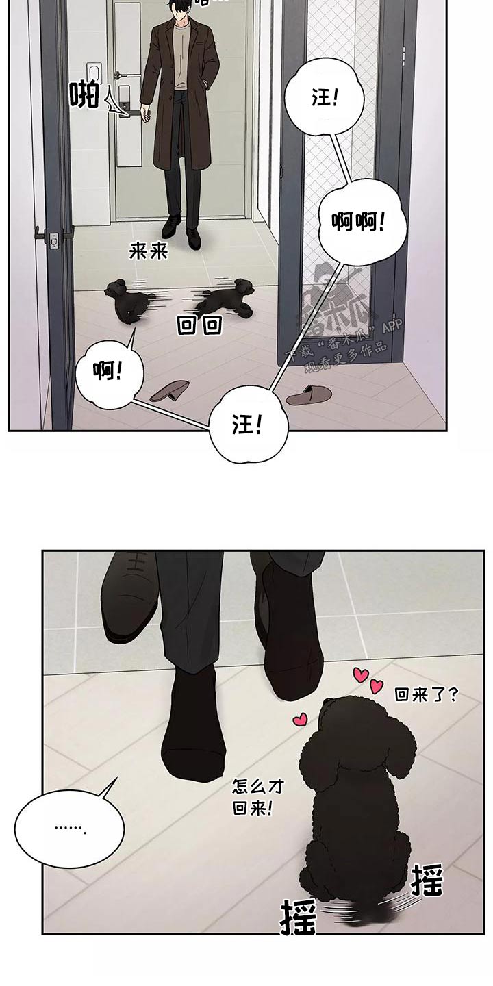 第35章：退房1
