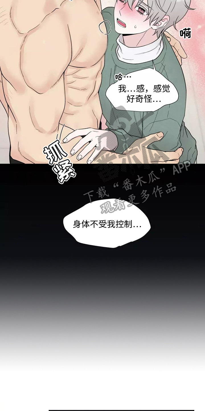 第10章：难以置信24