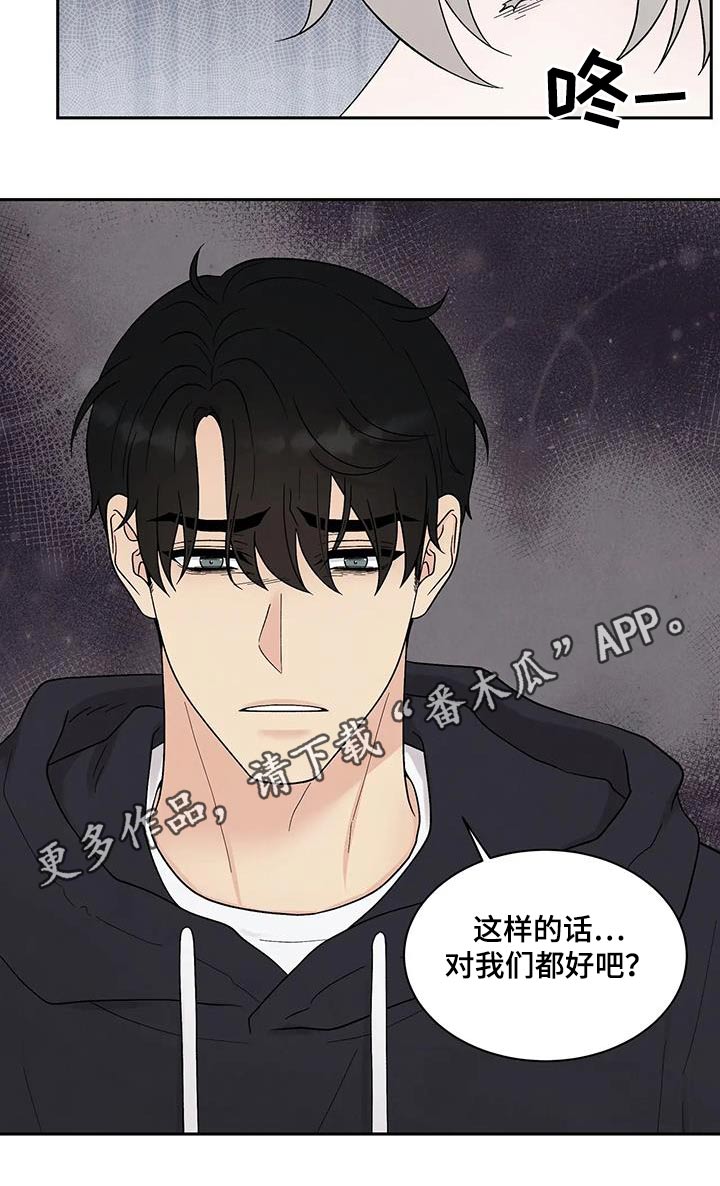 第44章：所以20