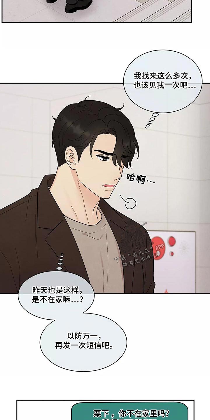 第34章：无视19
