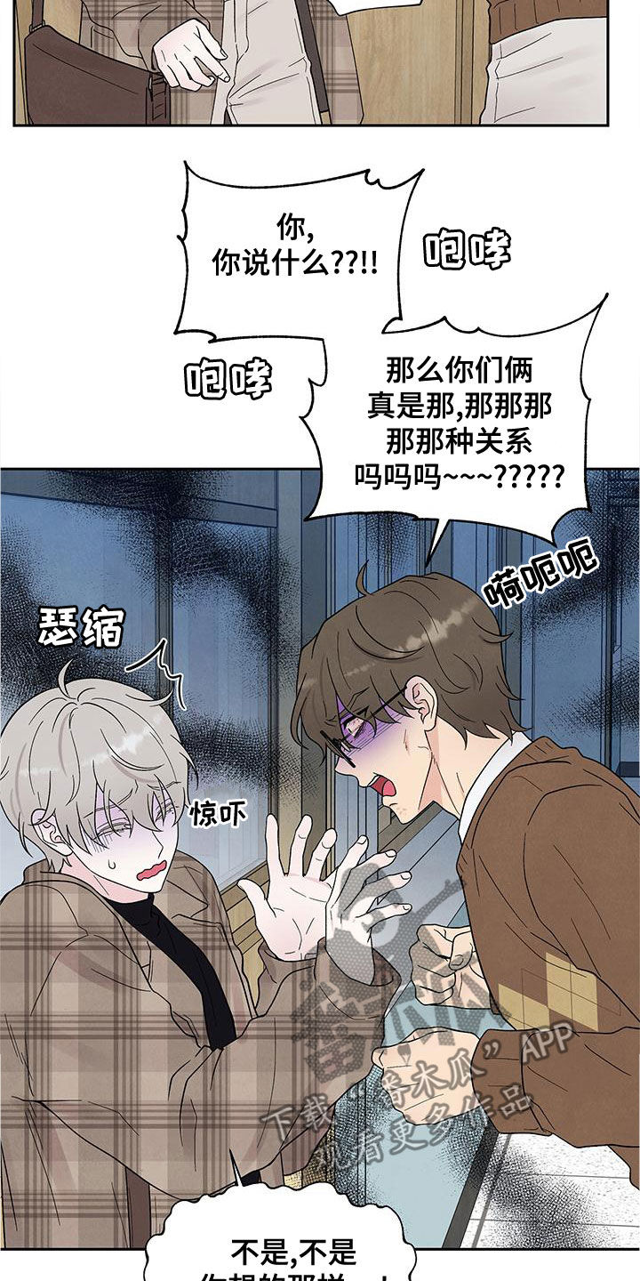 第23章：全都看见了20