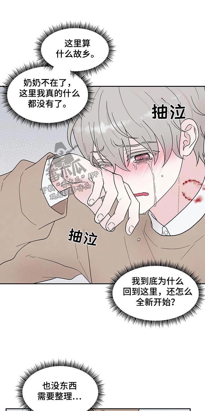 第38章：逃离22