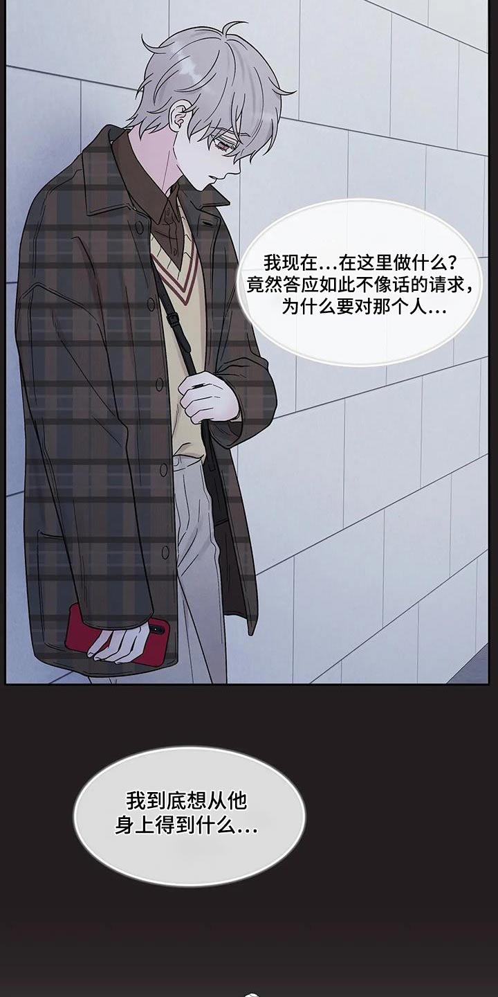 第49章：求你了1