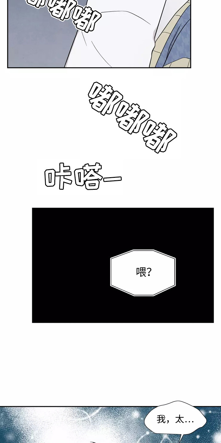 第3章：很难受15