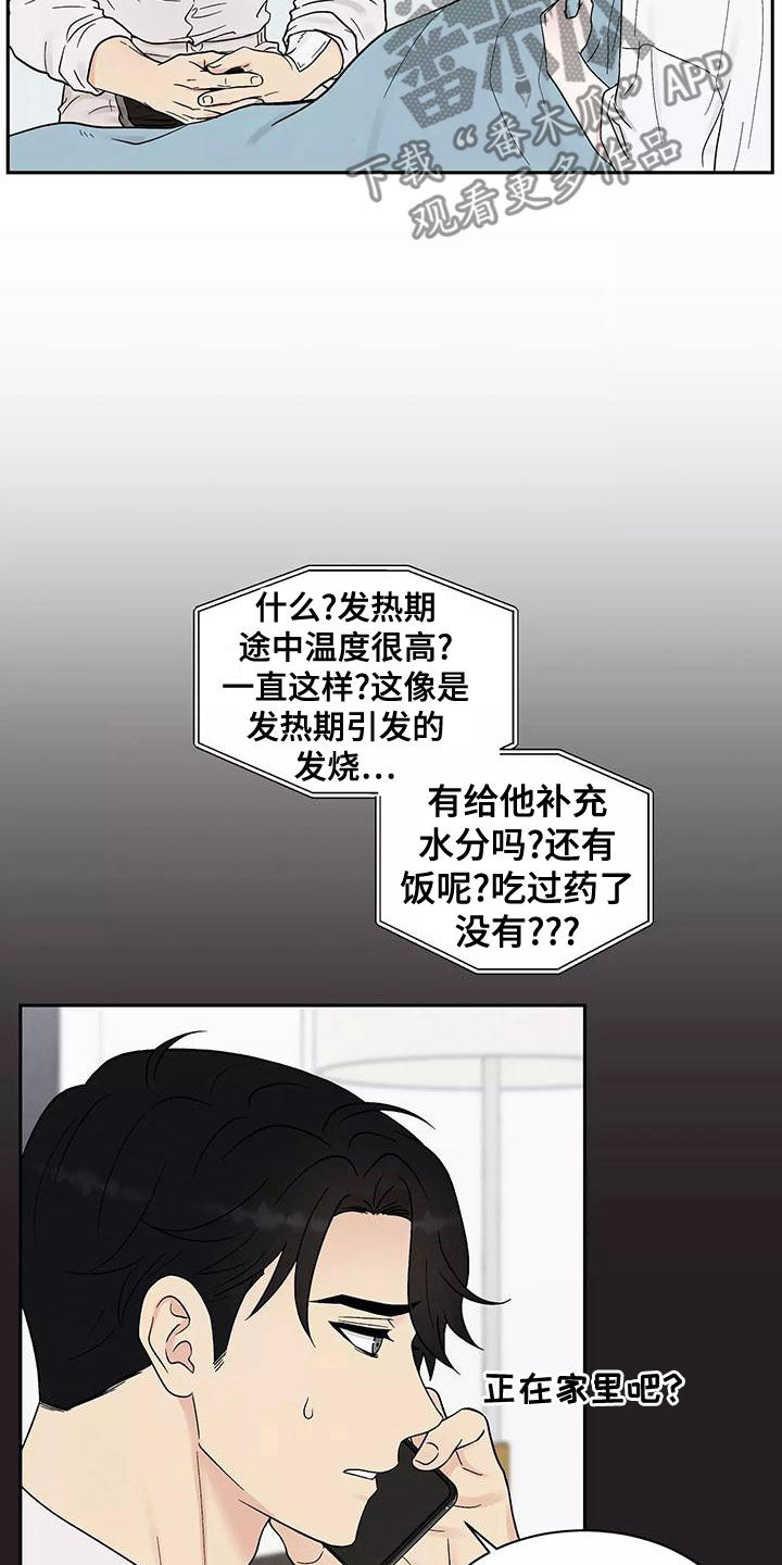 第19章：最好的处方12