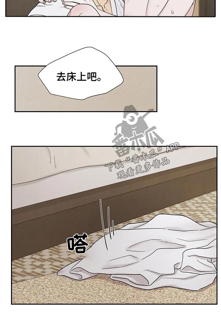 第56章：尴尬15